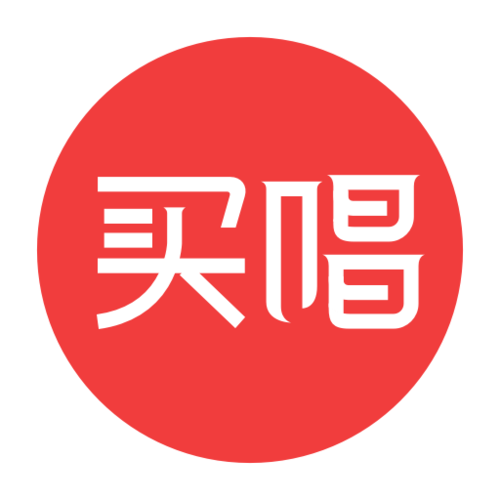 买唱赚钱