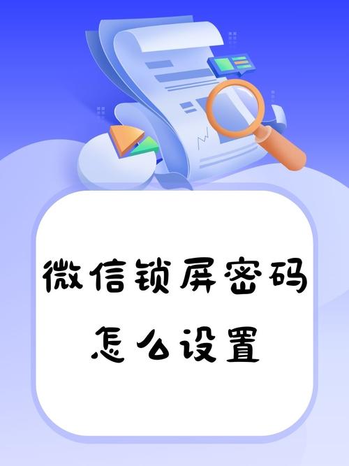 微信密码破解器可