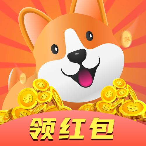 全民旺财赚钱版