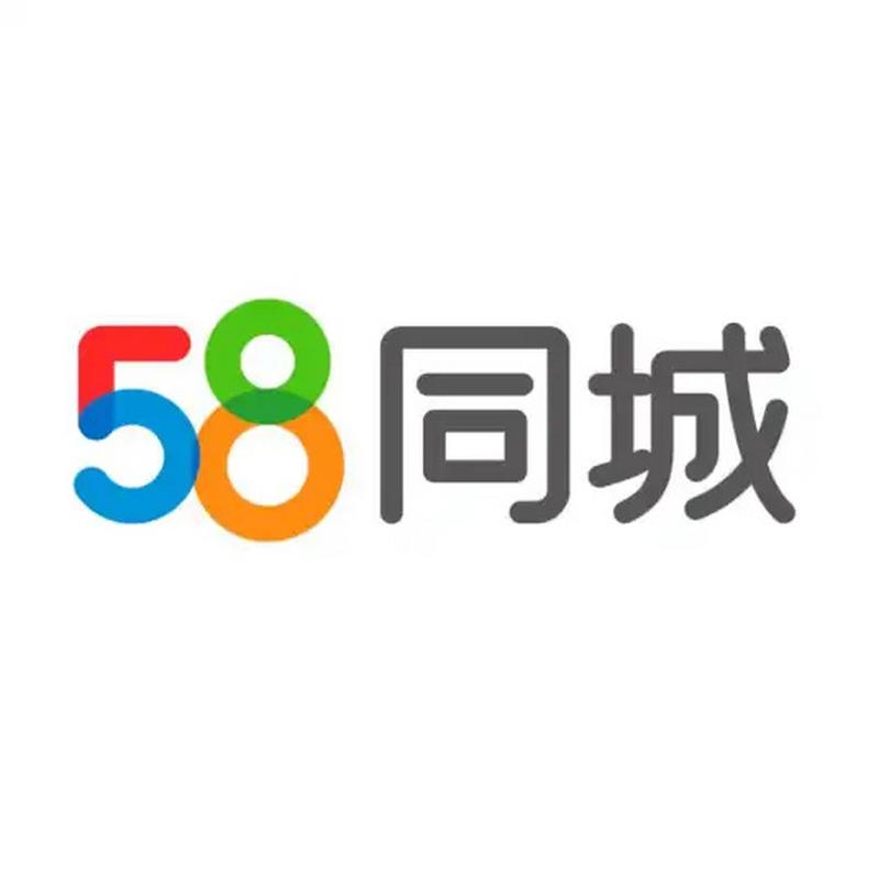 58本地版截图