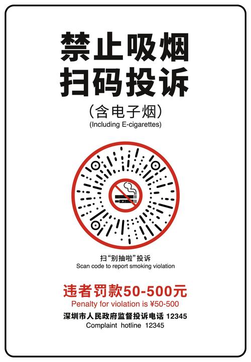悦走步抽手机