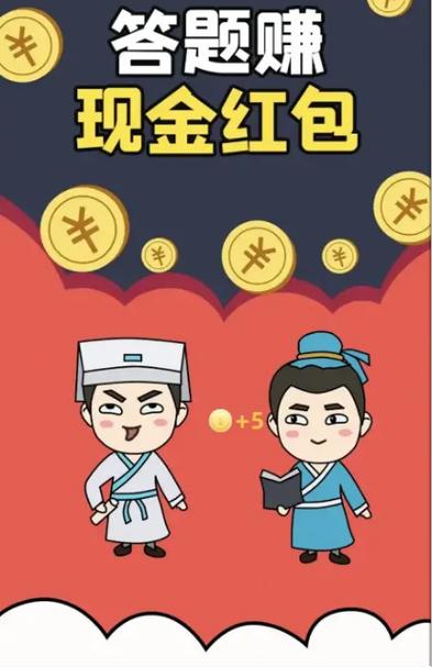 捏词红包版v1.0.8
