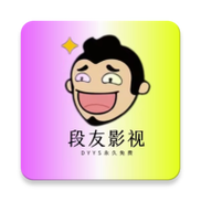 段友影视vip会