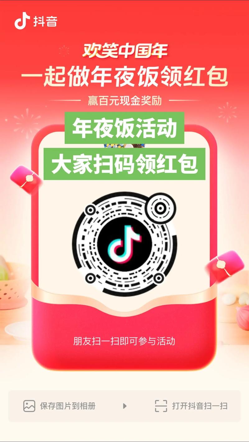 美食刷刷红包版