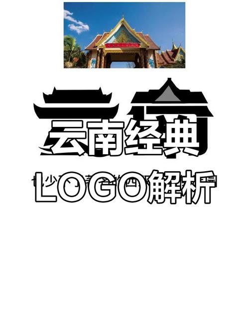 2020云南省第