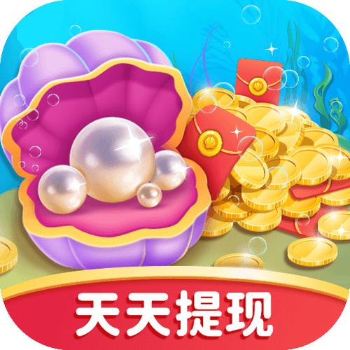 壳消消乐红包版正版