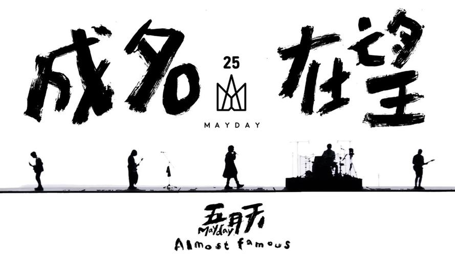 五月天视频