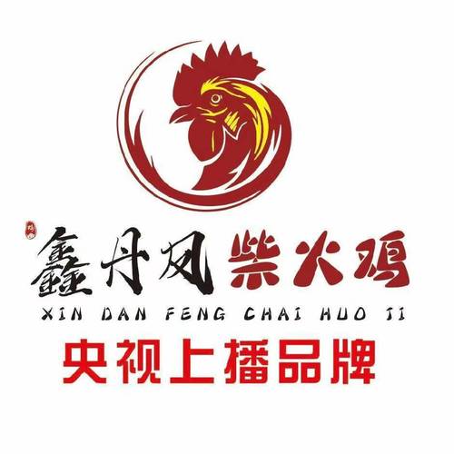 火鸡赚钱