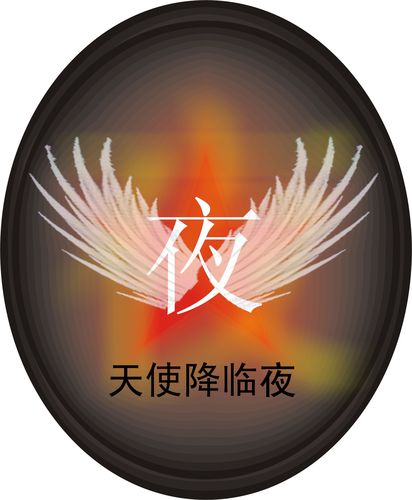 帮派派单