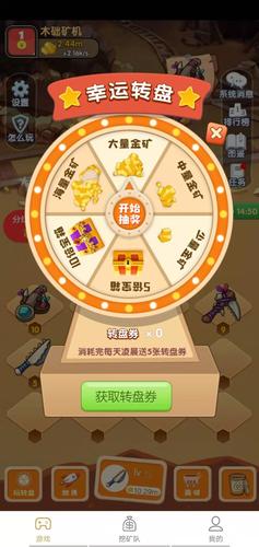 三国分红游戏合成赚钱版