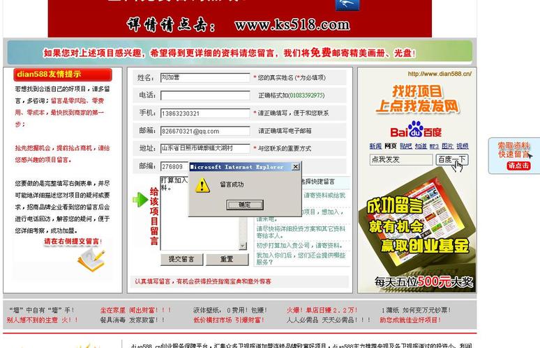 ks自助下单业务低价v1.0