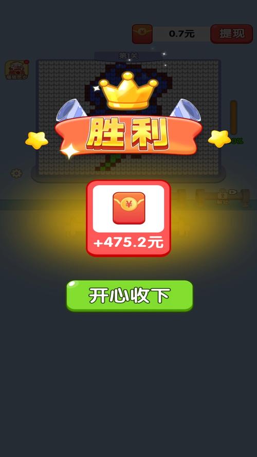 最强连一连游戏赚钱版