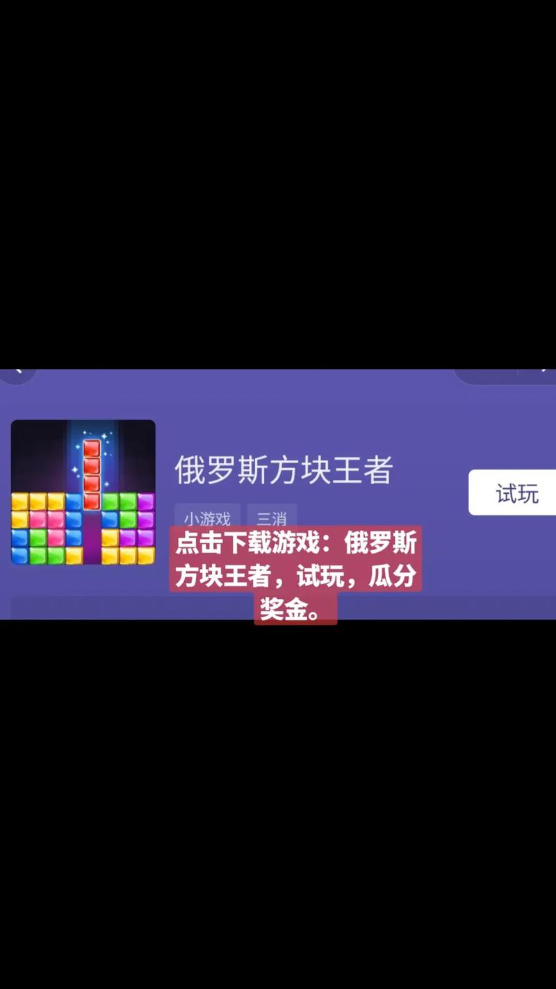 三消王者