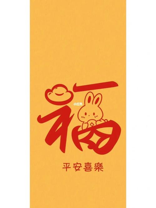 福气多多v1.0