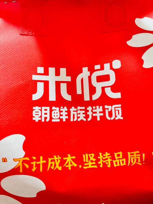 米悦兼职招聘