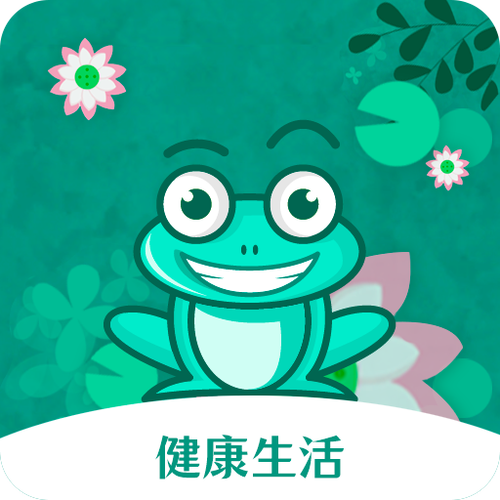 青蛙跳跳乐赚钱截图