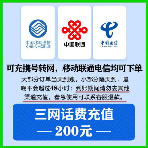 最强答人兑换话费