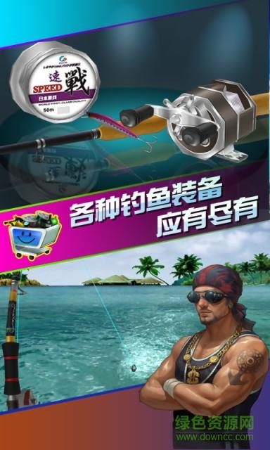 全民钓鱼无限钻石