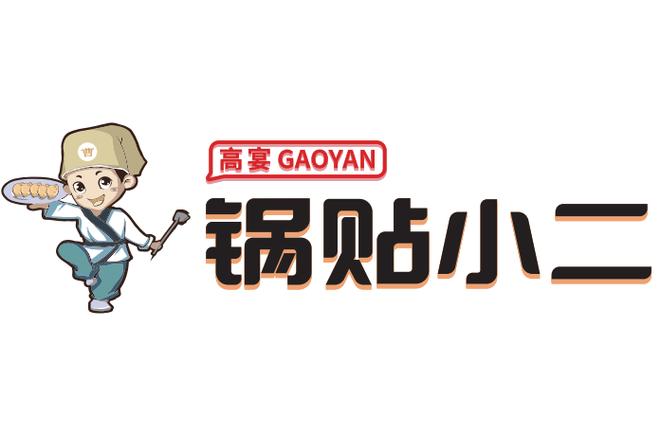 锅贴看看