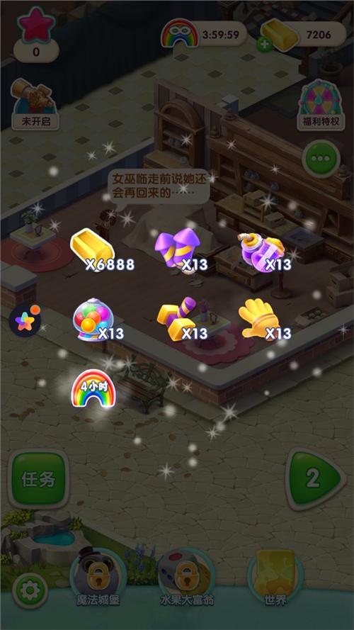 宾果消消消破解版2022无限星星