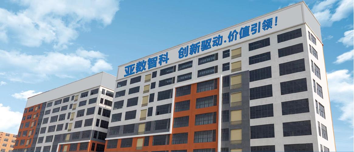 亚数科技平台