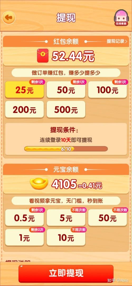 爷爷的小农院正版红包版