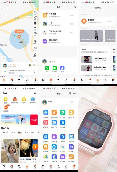 米荚打字录入APP下载并安装