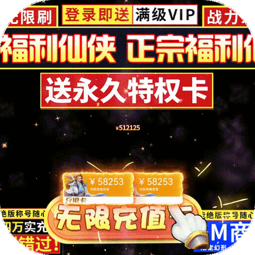 次元幻境每日抽万