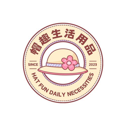 趣奢生活