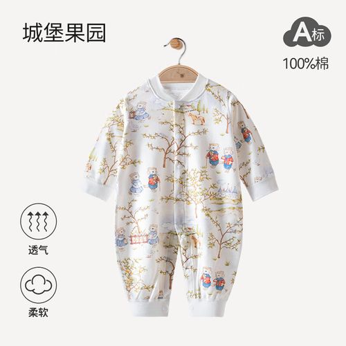 多乐果园50元红图标