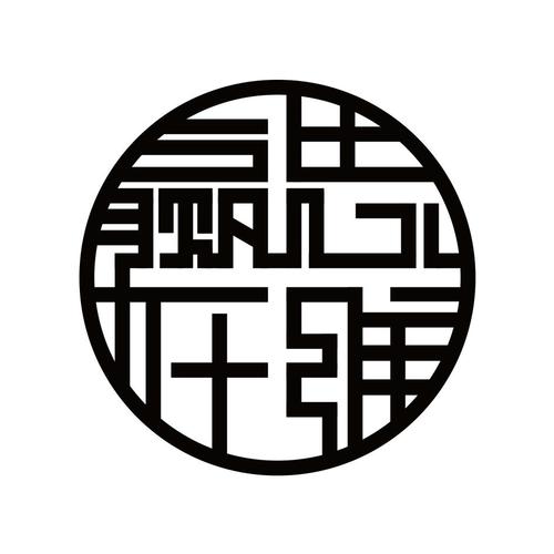 赢在思维929正