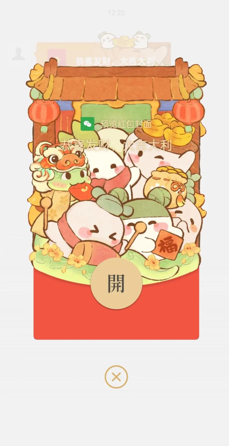 正版桃源人家红包版