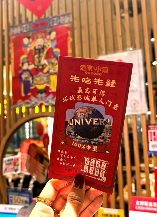 地摊不夜城红包版