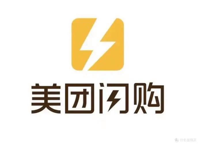 闪购