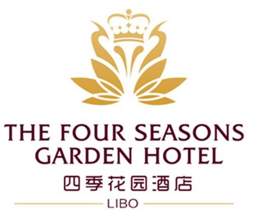 四季花园