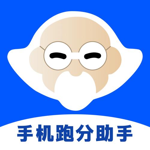 跑分接单平台app