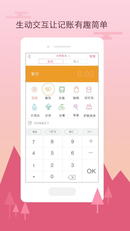 有鱼app赚钱