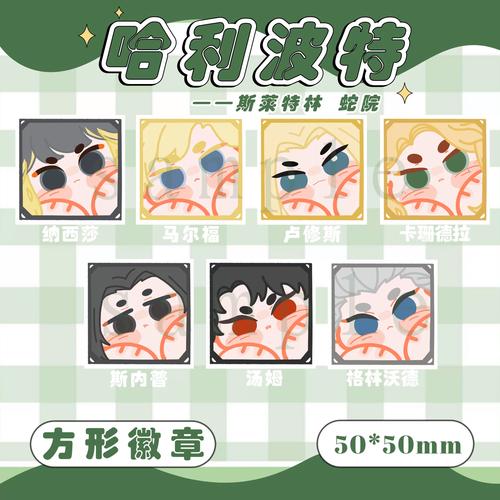 魔镜消消乐完整版