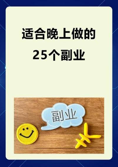 闲时客栈代练兼职