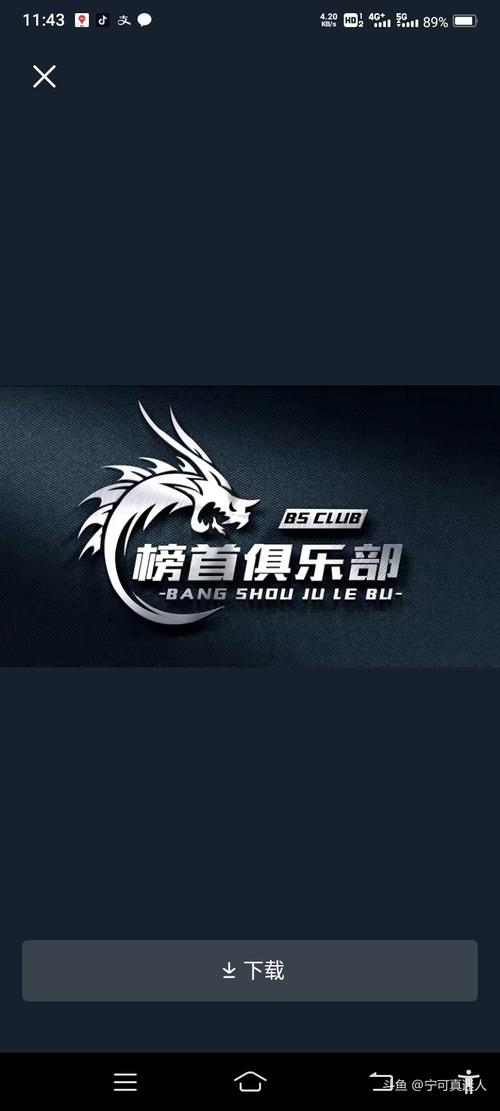 ep联盟图标