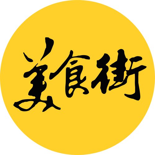 小吃街模拟器红包版