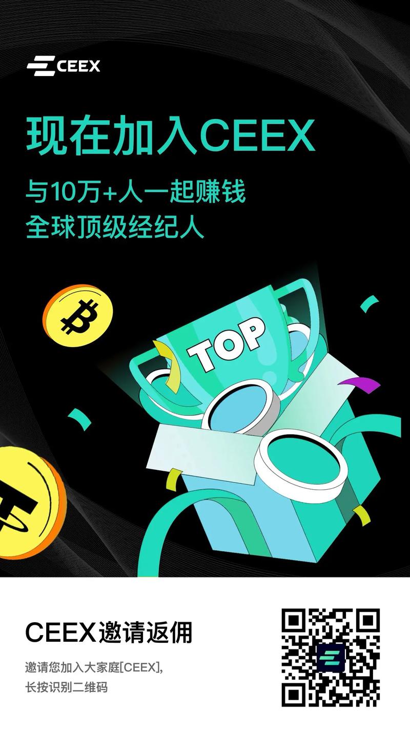 抖音音乐挖矿赚钱