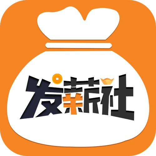 发薪社app