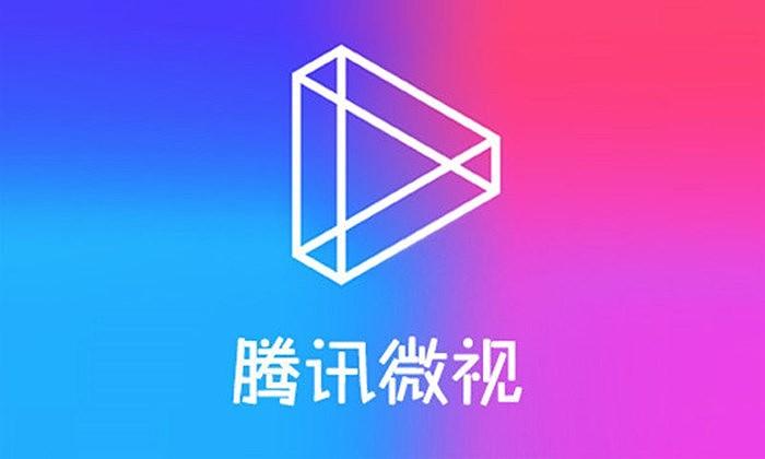 腾讯微视刷助力脚
