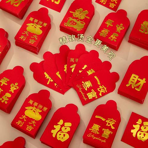 修灵封仙记红包版