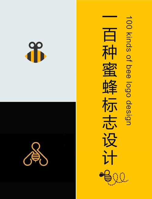 蜜蜂灵工
