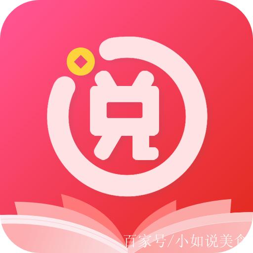 阅多多红包版