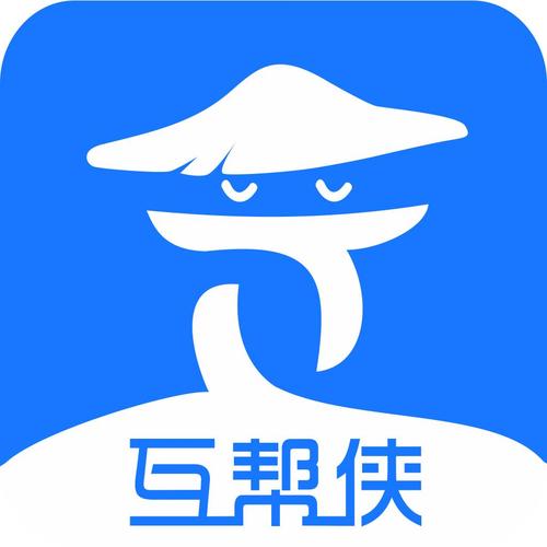 互帮侠app官方版