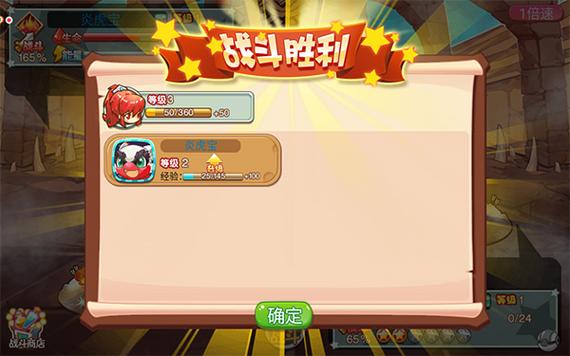 宠物王国外传999999级破解版