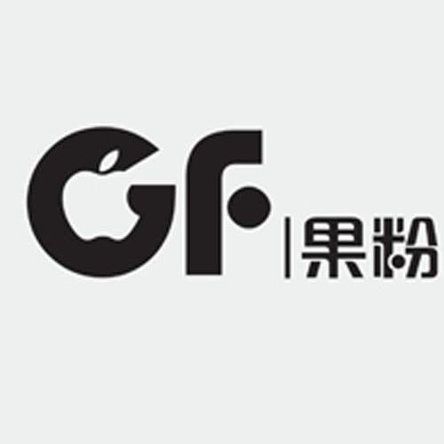 果粉联盟
